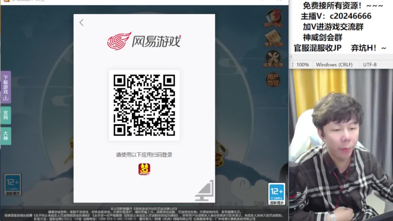 梦幻百科！接资源 第7段