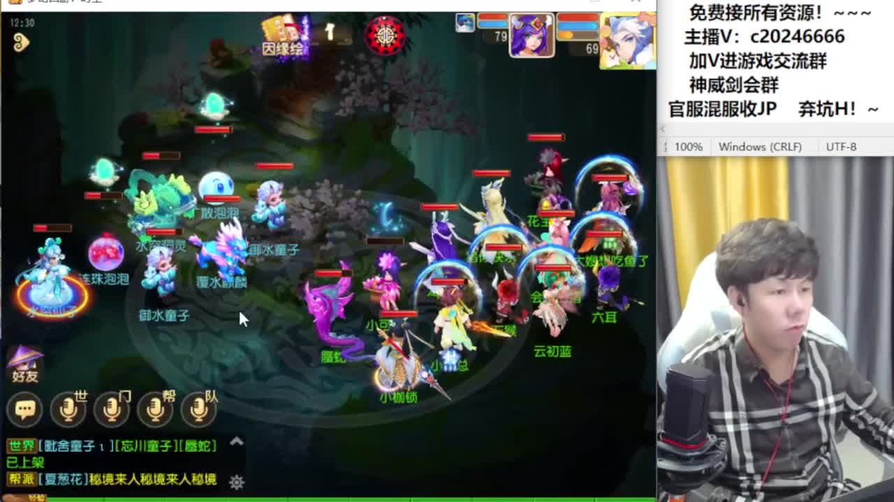 梦幻百科！接资源 第9段