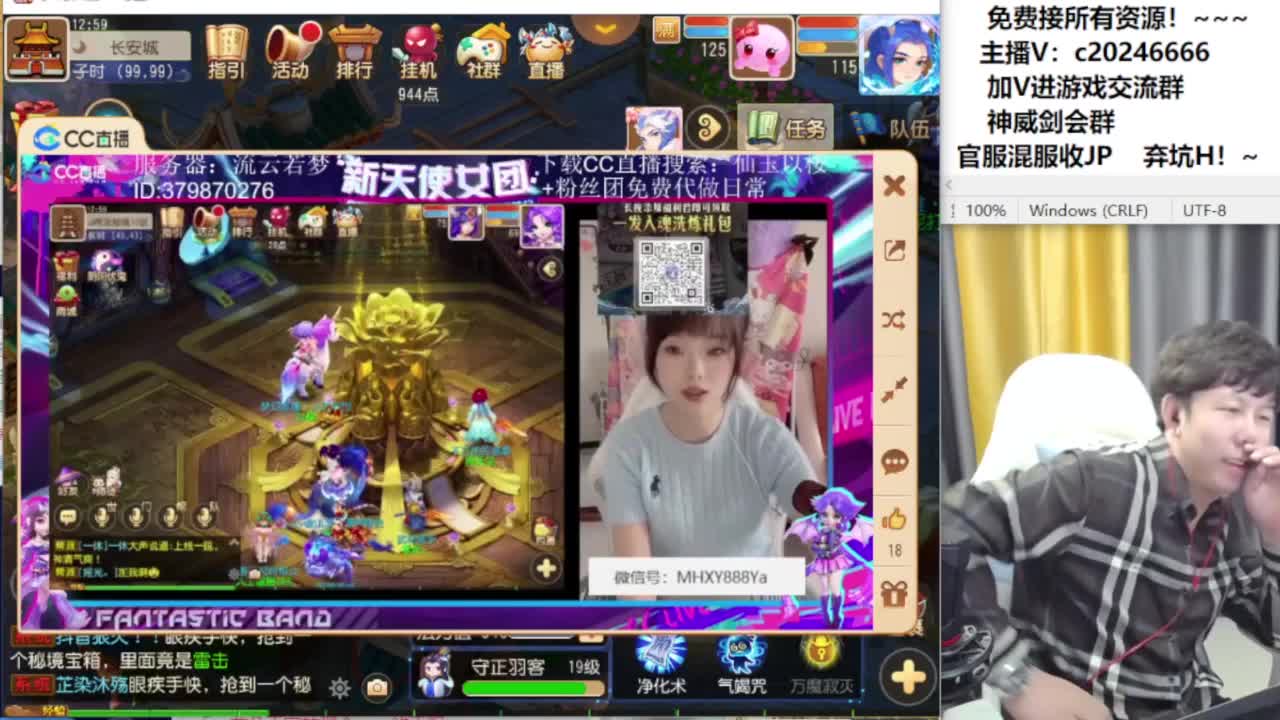 梦幻百科！接资源 第10段