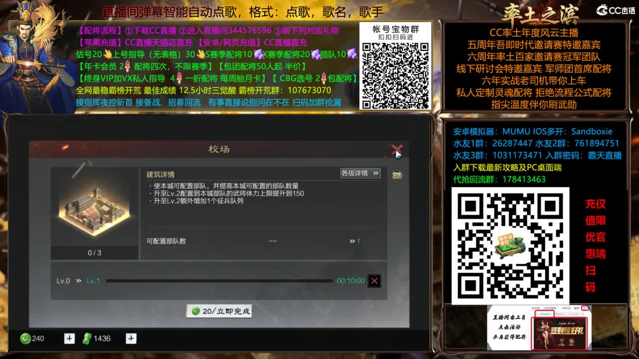 配将开荒指挥打宝一条龙 第9段