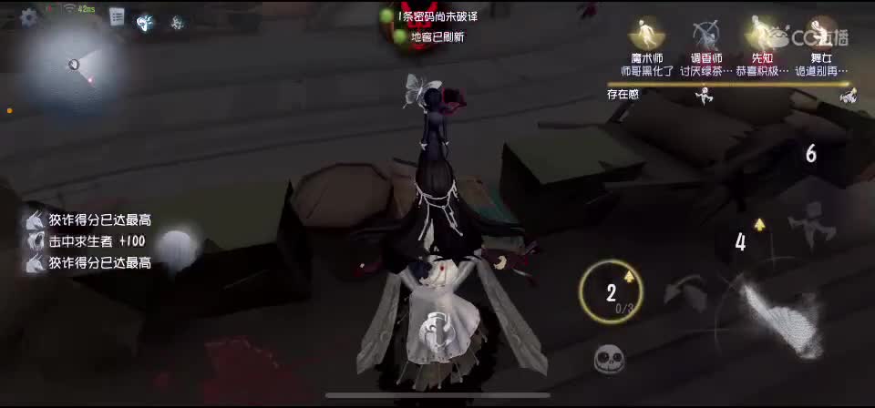星赛季！！ 第5段