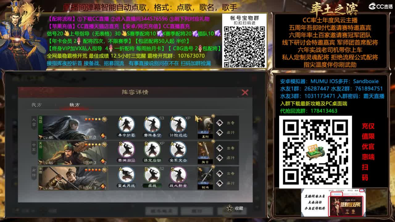 配将开荒指挥打宝一条龙 第12段