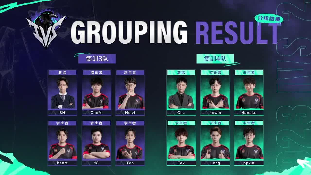 主播去集训了 第1段