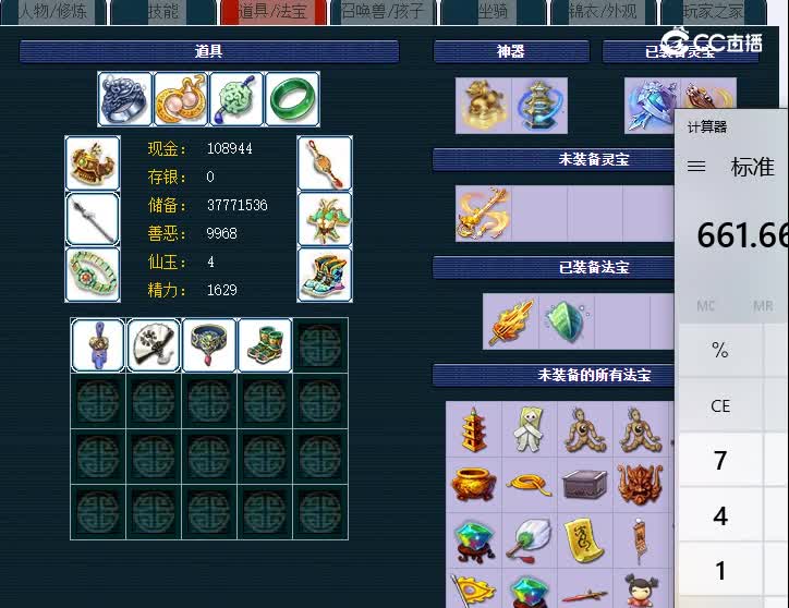 109西湖龙井008凌波城