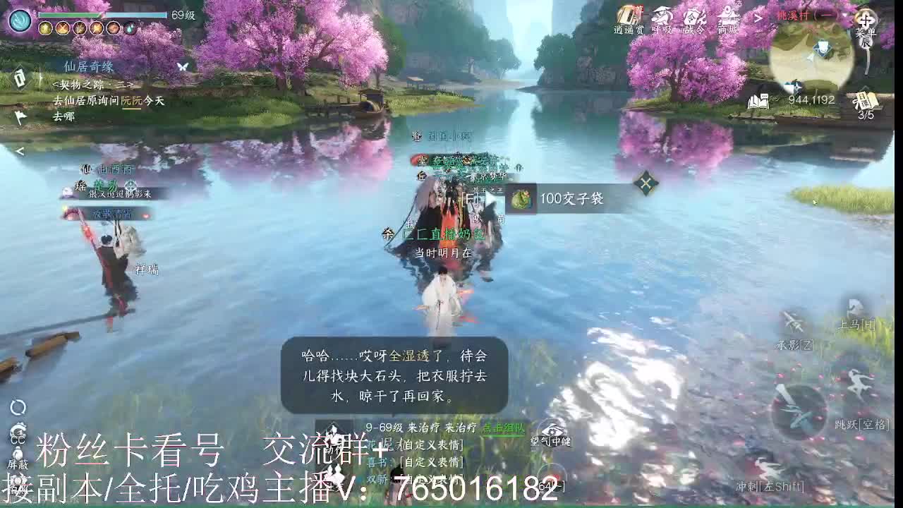 调碎梦神相 第1段