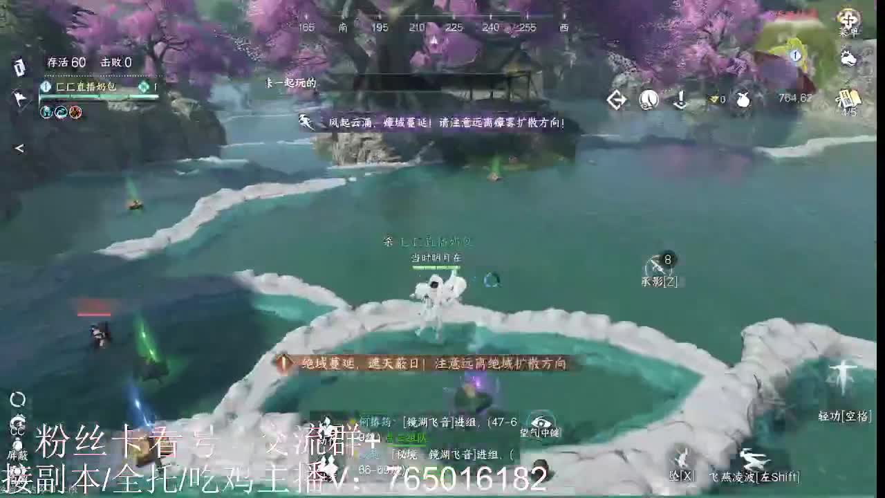 调碎梦神相 第3段