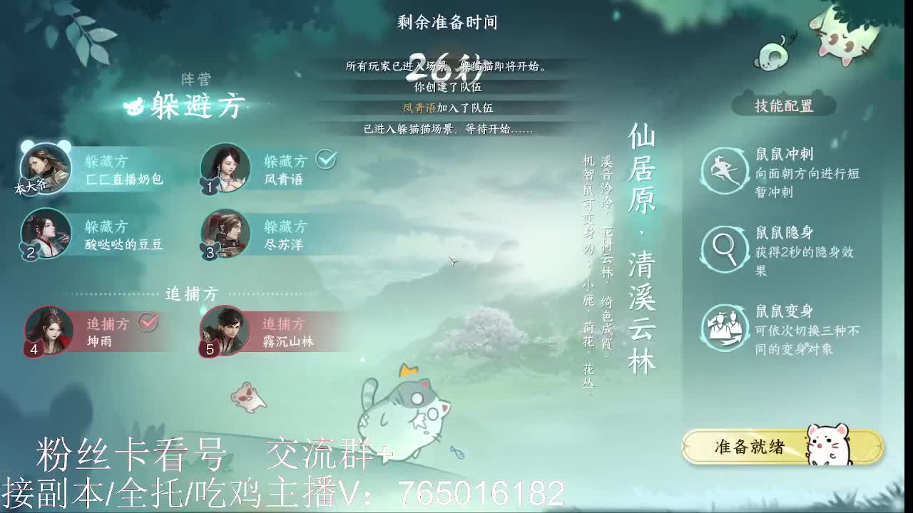 调碎梦神相 第4段