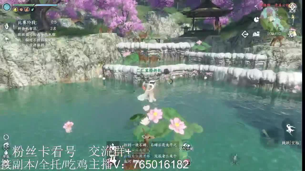 调碎梦神相 第5段