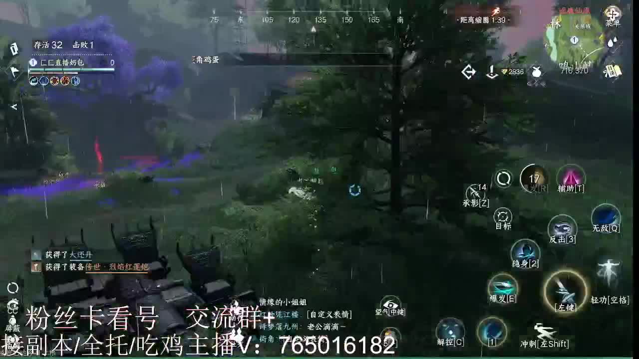 调碎梦神相 第6段