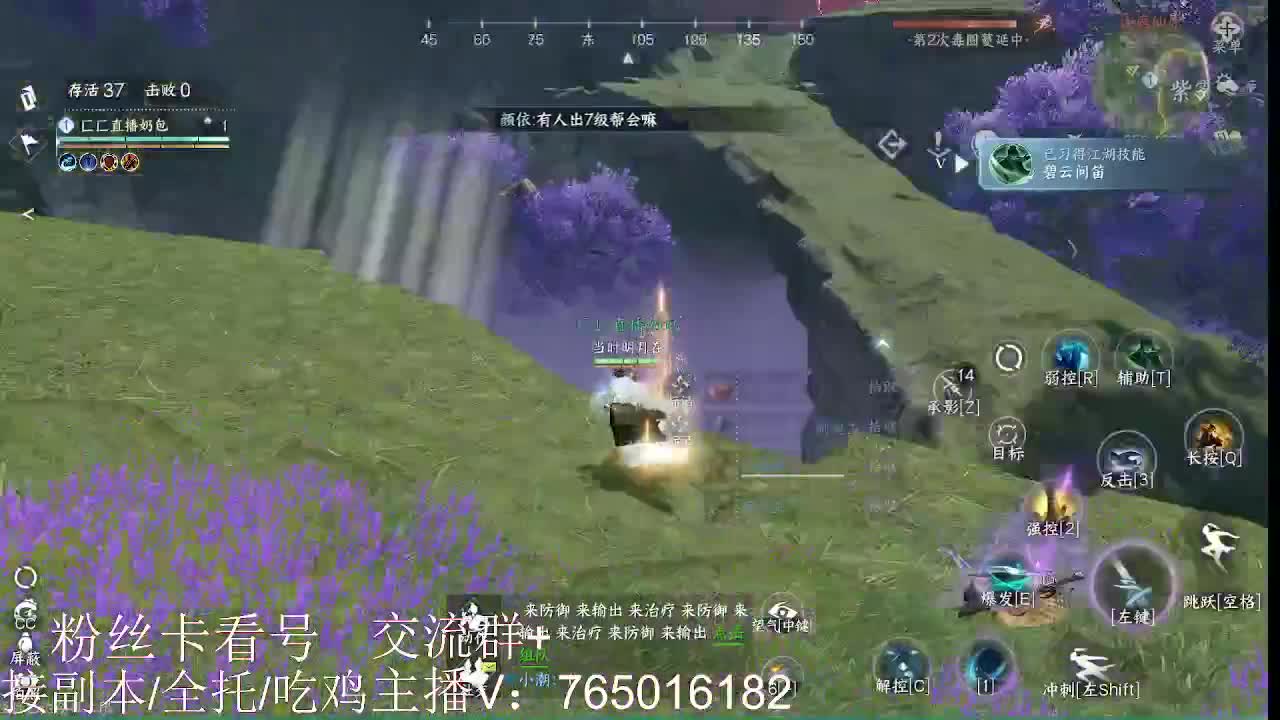 调碎梦神相 第7段