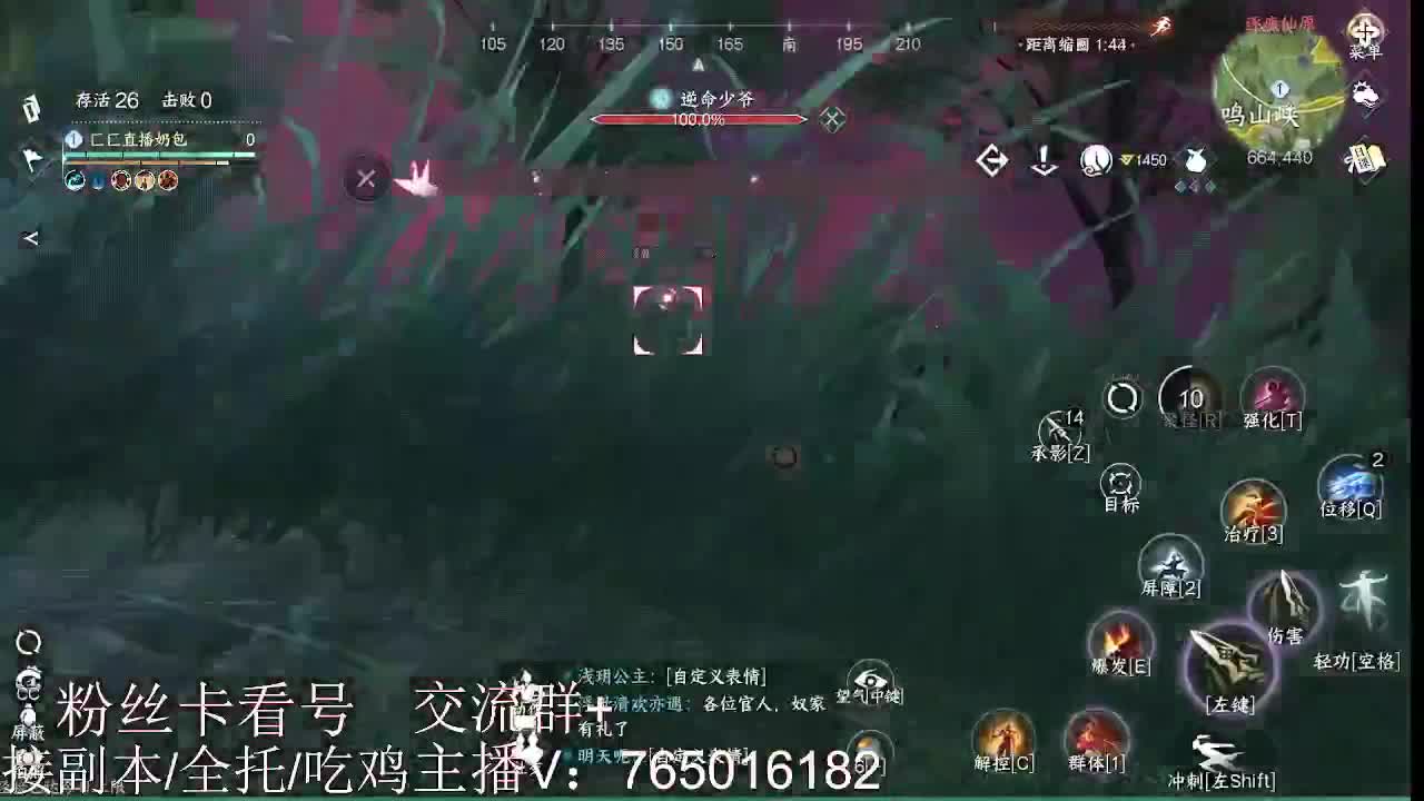 调碎梦神相 第8段