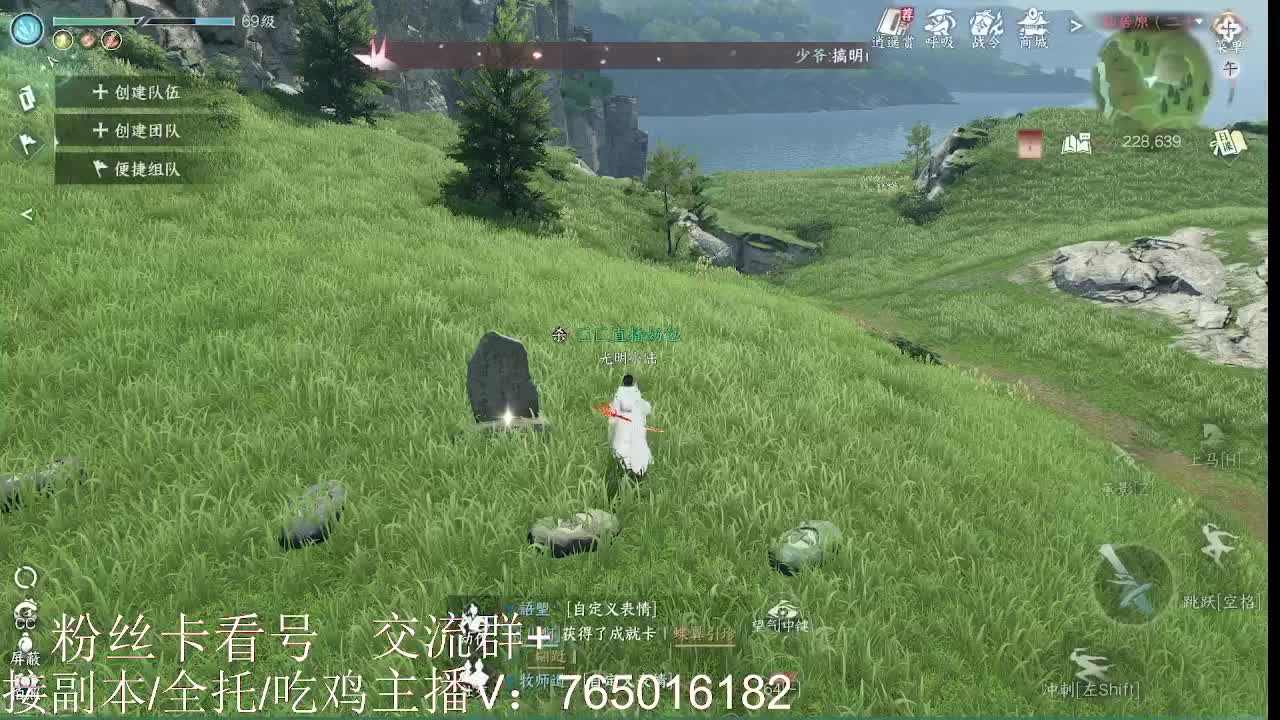 调碎梦神相 第9段