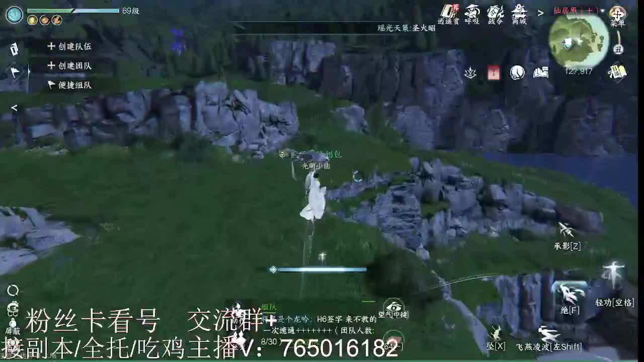 调碎梦神相 第10段