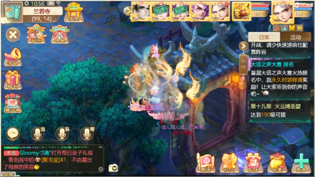 123 第3段