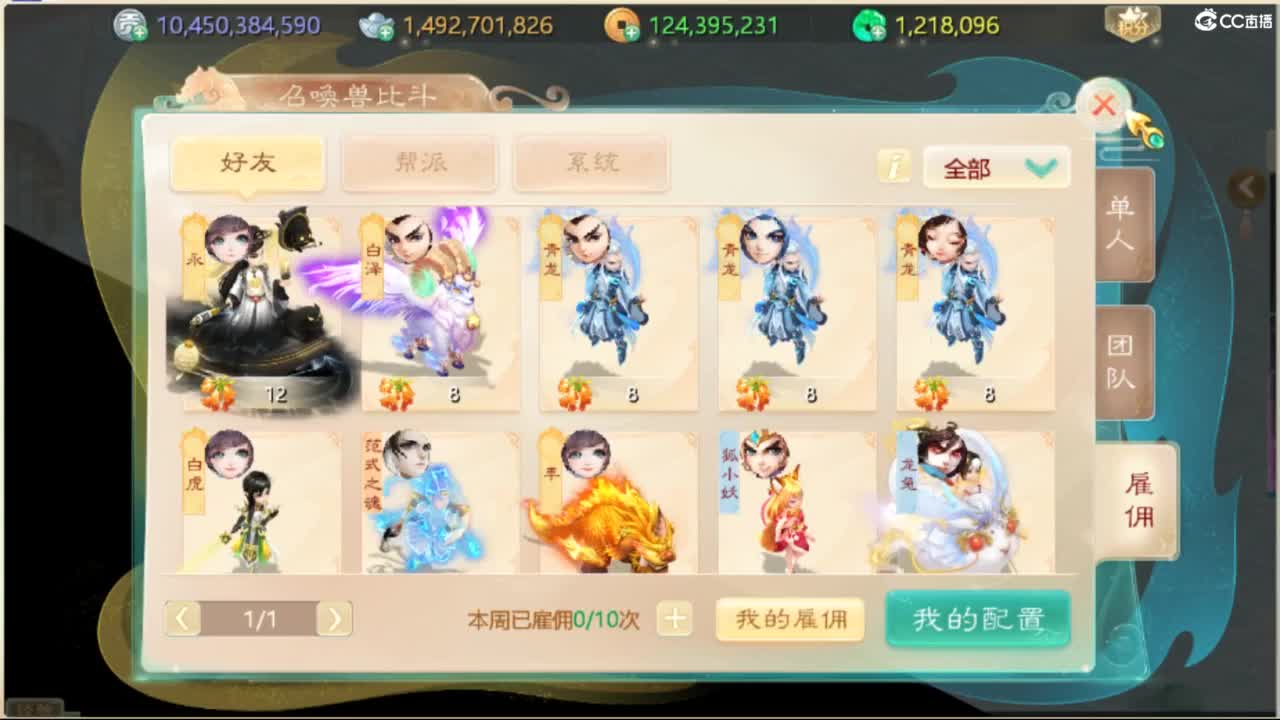 123 第4段