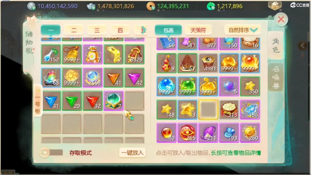 123 第7段