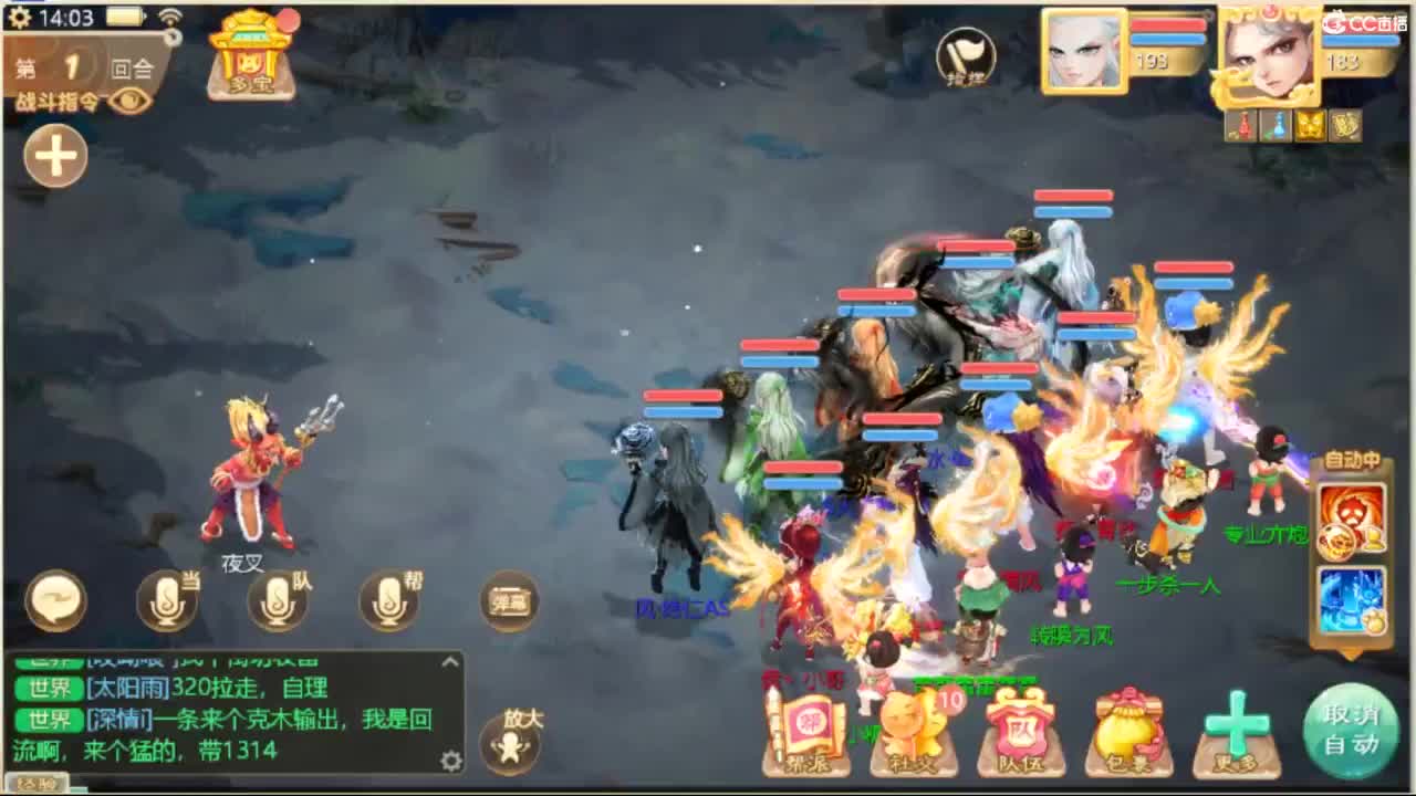 123 第10段