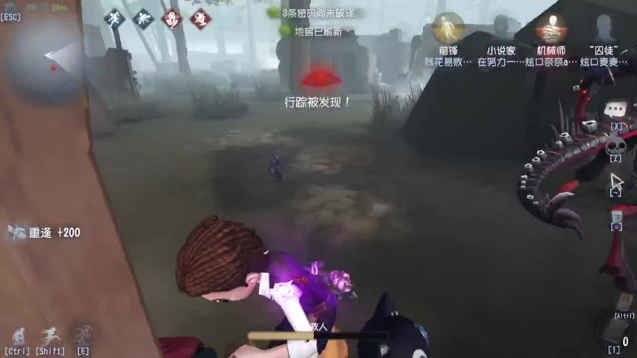 深夜催眠导师~ 第3段