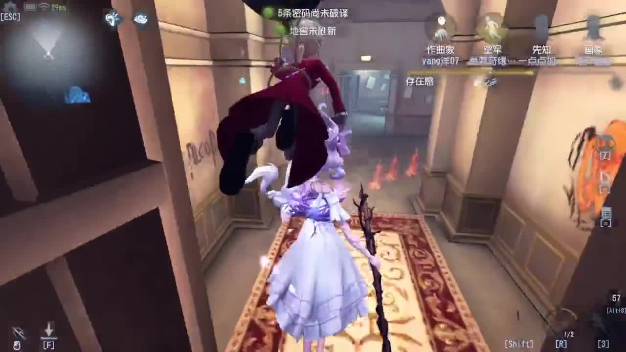 深夜催眠导师~ 第5段