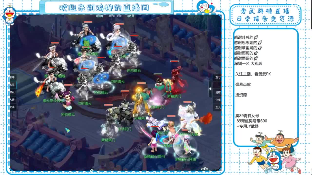 勇武群雄招物理！剑会第一视角！ 第1段