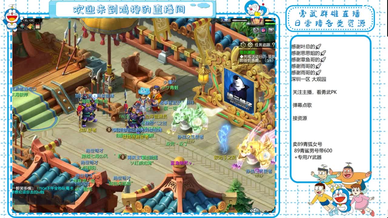 勇武群雄招物理！剑会第一视角！ 第4段