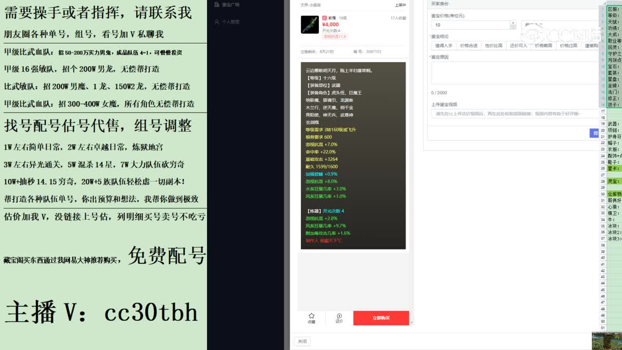 2023-09-03 15-59-56武器