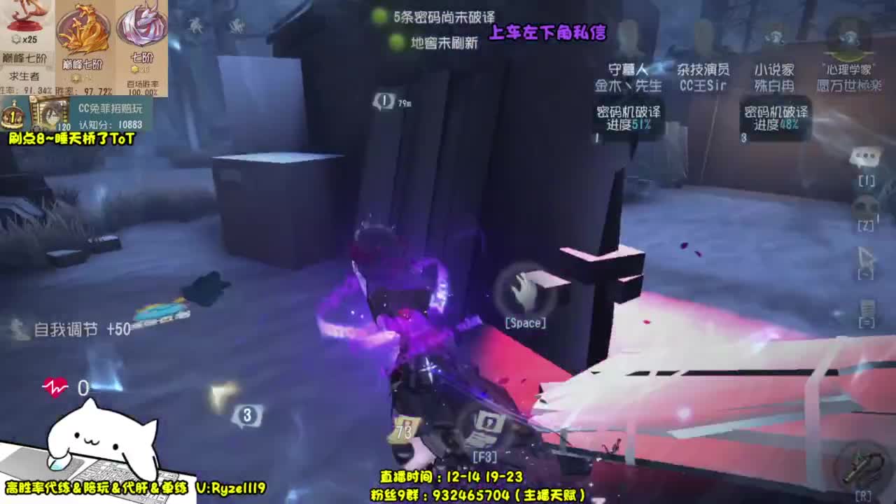 骨灰人皇~在线带粉！ 第1段