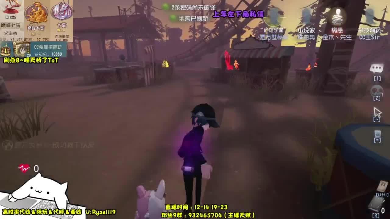 骨灰人皇~在线带粉！ 第2段