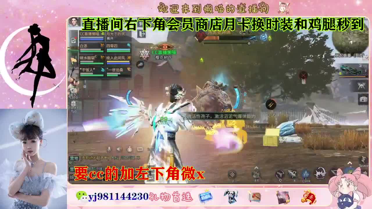 30天cc秒发 共创 正式都有 第1段