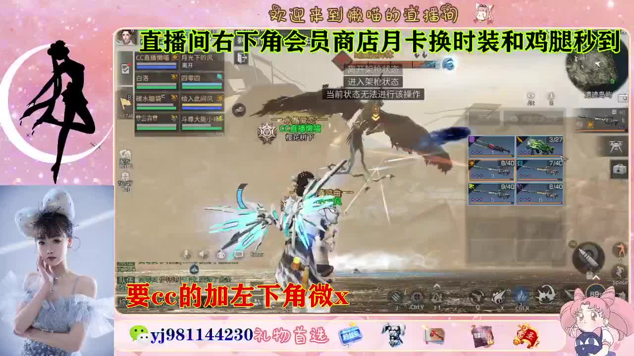 30天cc秒发 共创 正式都有 第2段