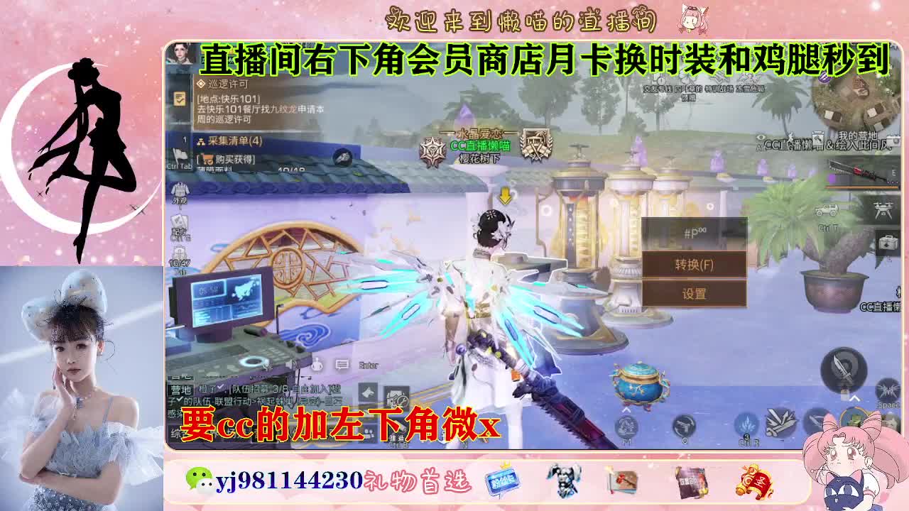30天cc秒发 共创 正式都有 第4段