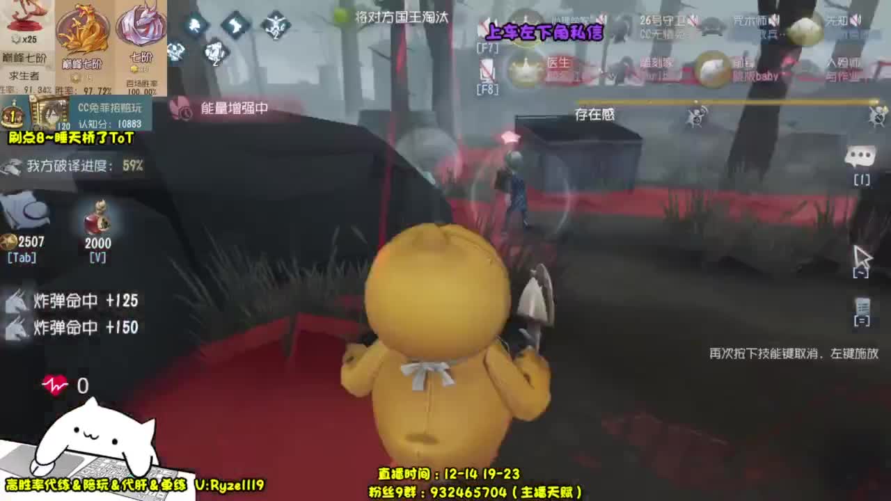 骨灰人皇~在线带粉！ 第6段