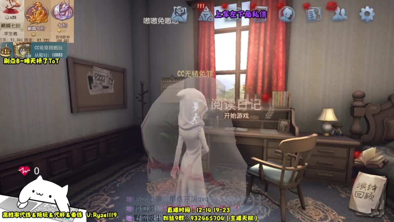 骨灰人皇~在线带粉！ 第7段