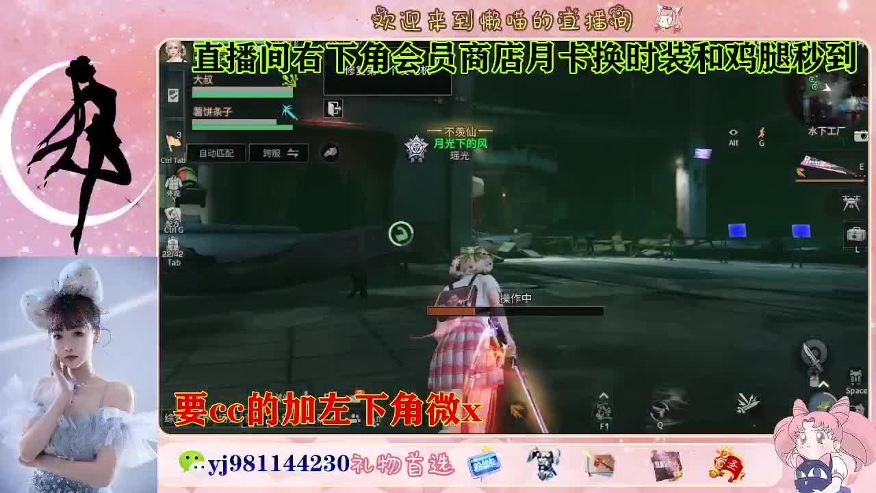 30天cc秒发 共创 正式都有 第7段