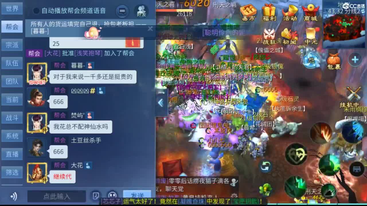 接托管  打架 夺魂~ 第7段