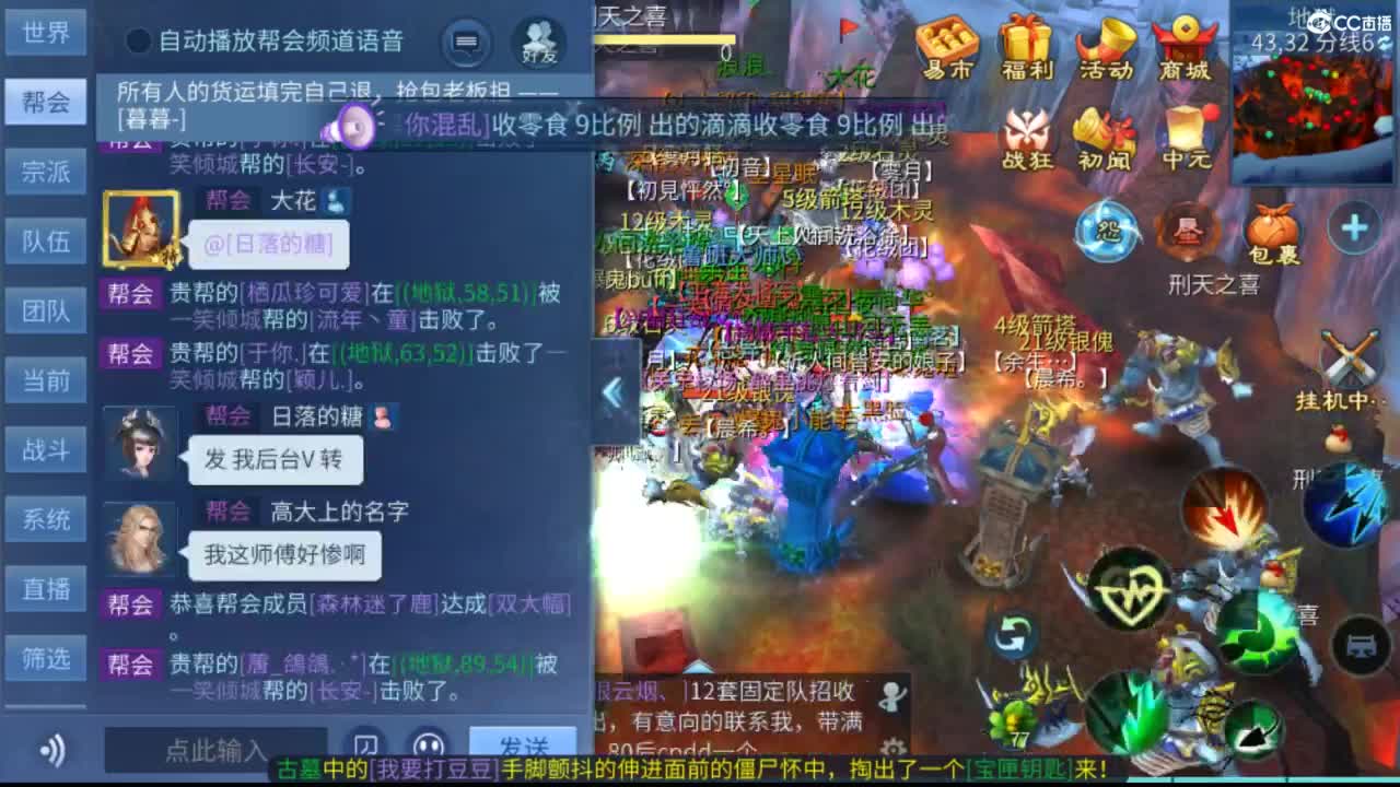 接托管  打架 夺魂~ 第8段