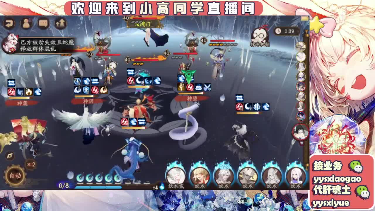 接契灵/魂土/魂王/师徒/托管 第2段