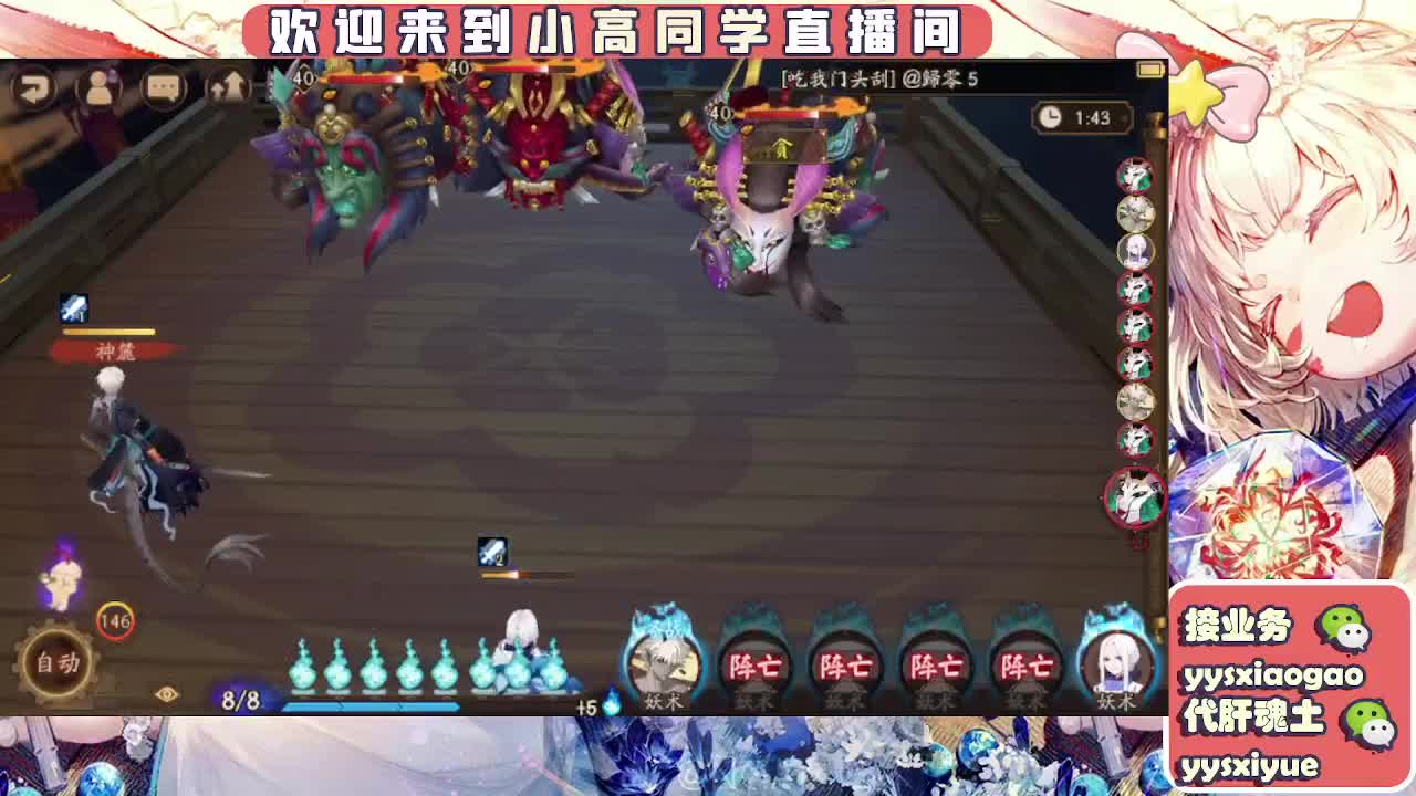 接契灵/魂土/魂王/师徒/托管 第3段