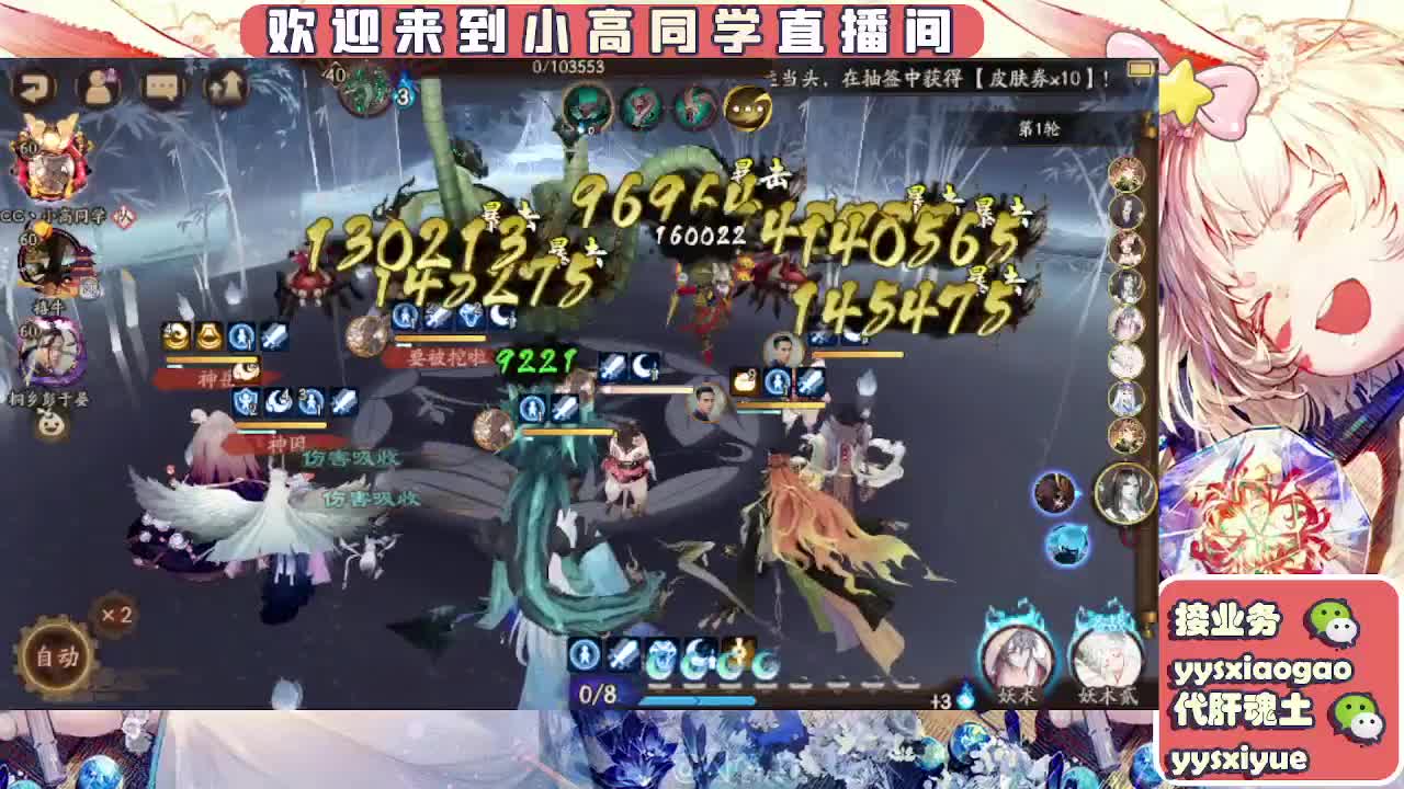 接契灵/魂土/魂王/师徒/托管 第5段