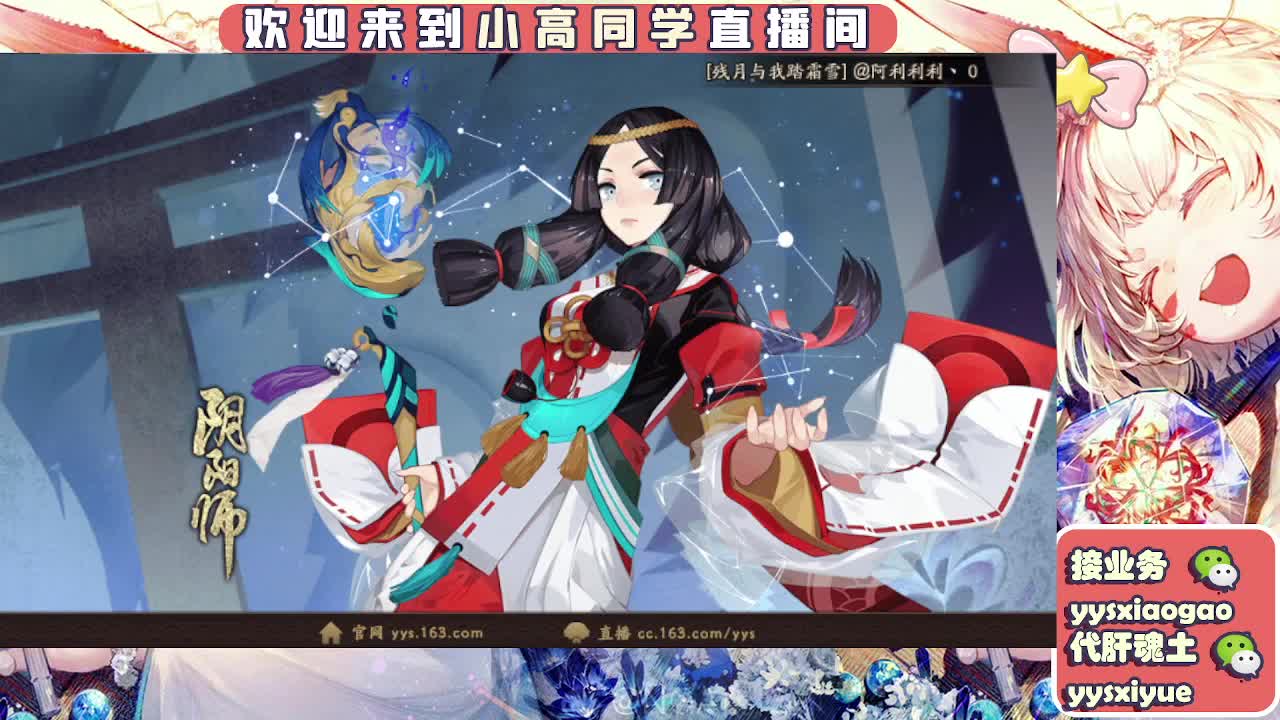 接契灵/魂土/魂王/师徒/托管 第6段