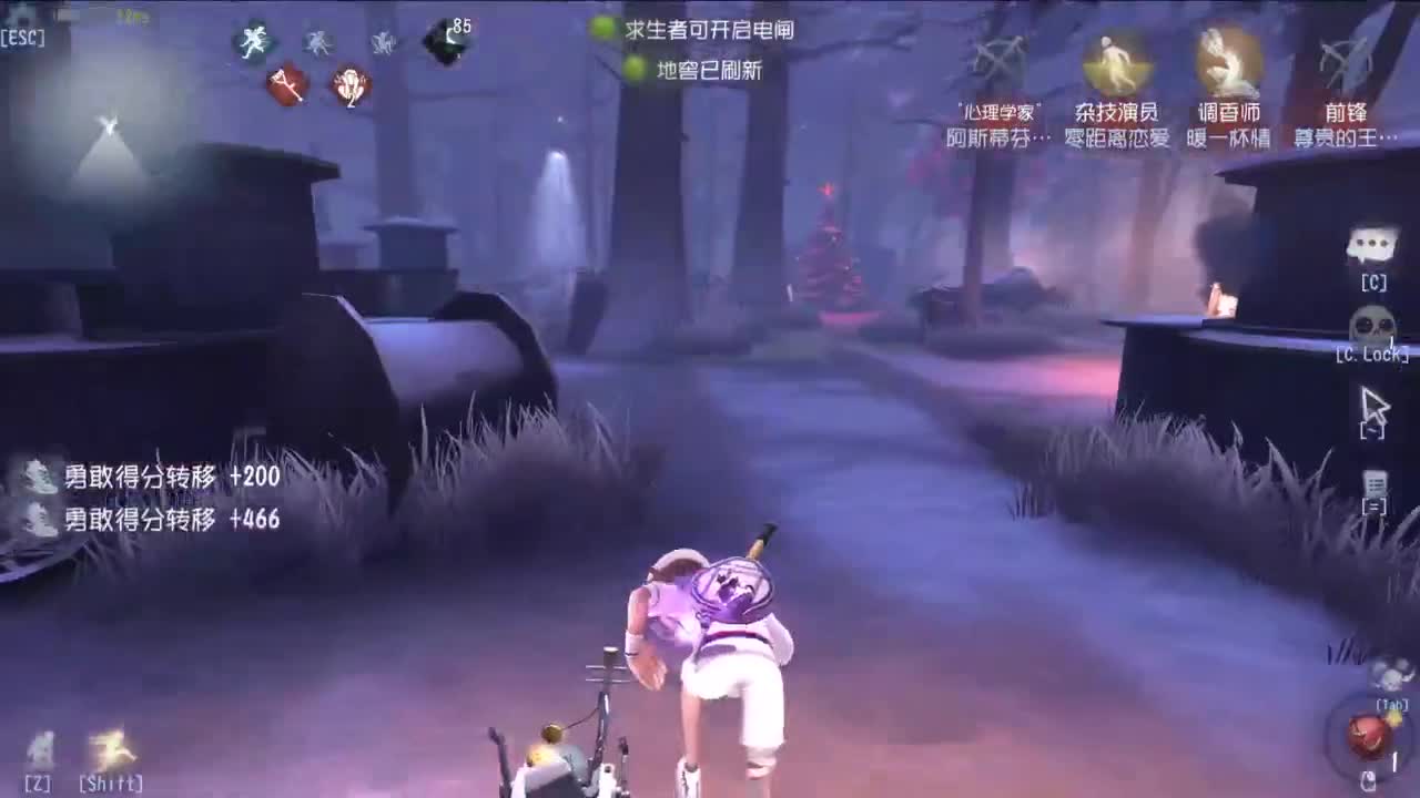 重生之我是CC主播 第2段