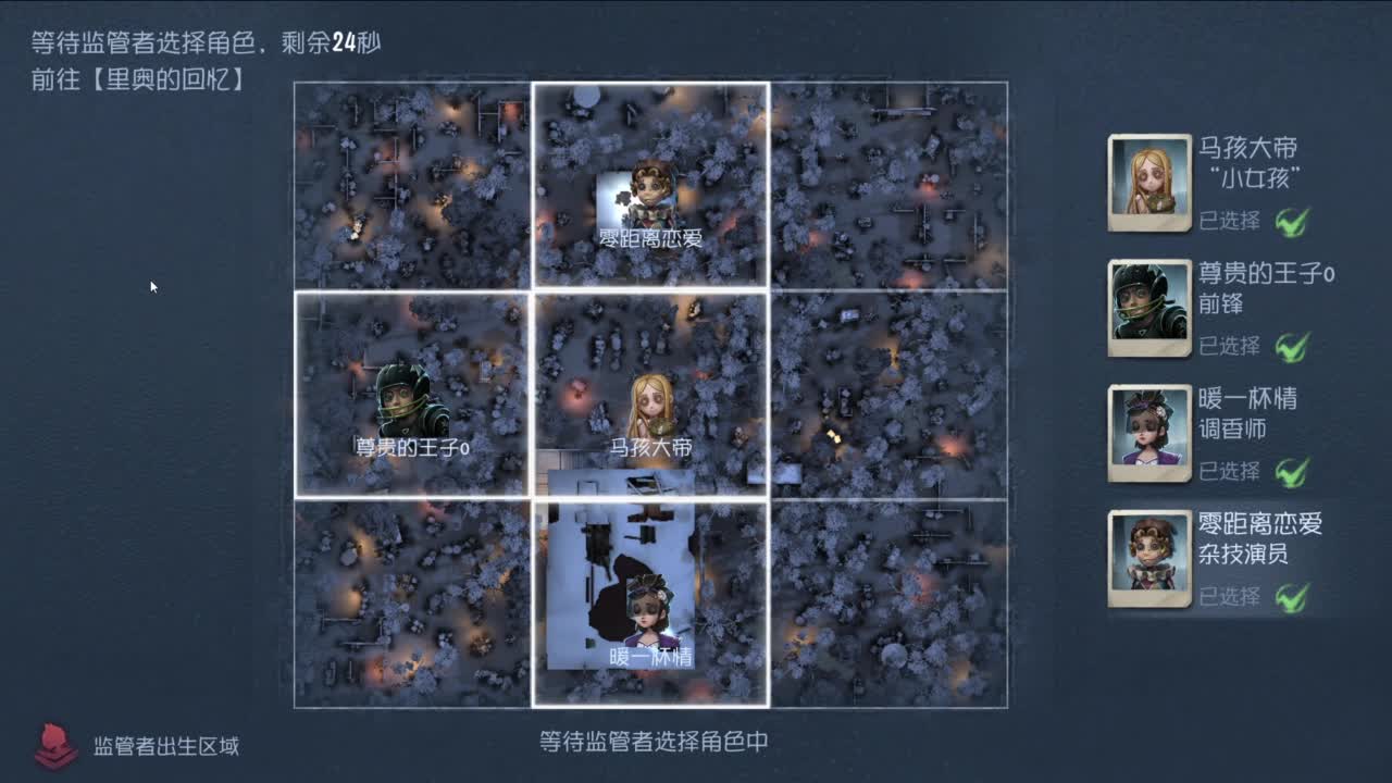 重生之我是CC主播 第3段