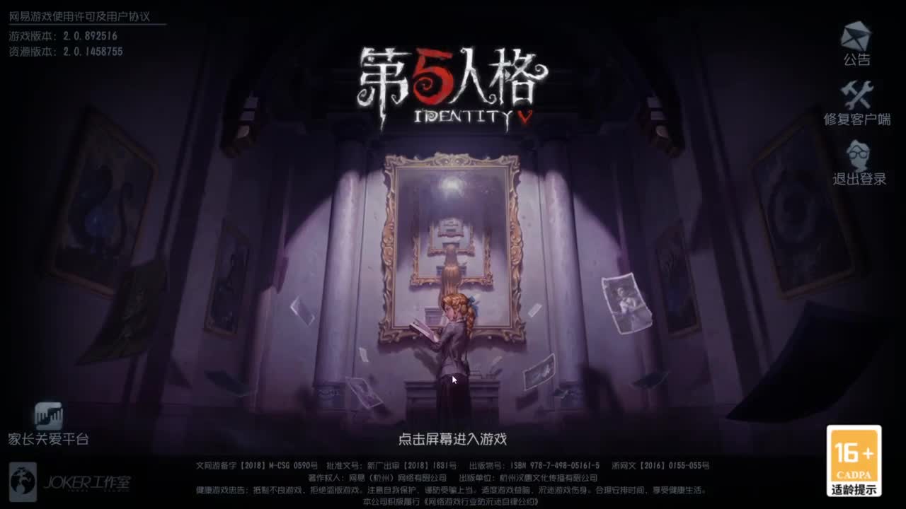 重生之我是CC主播 第6段