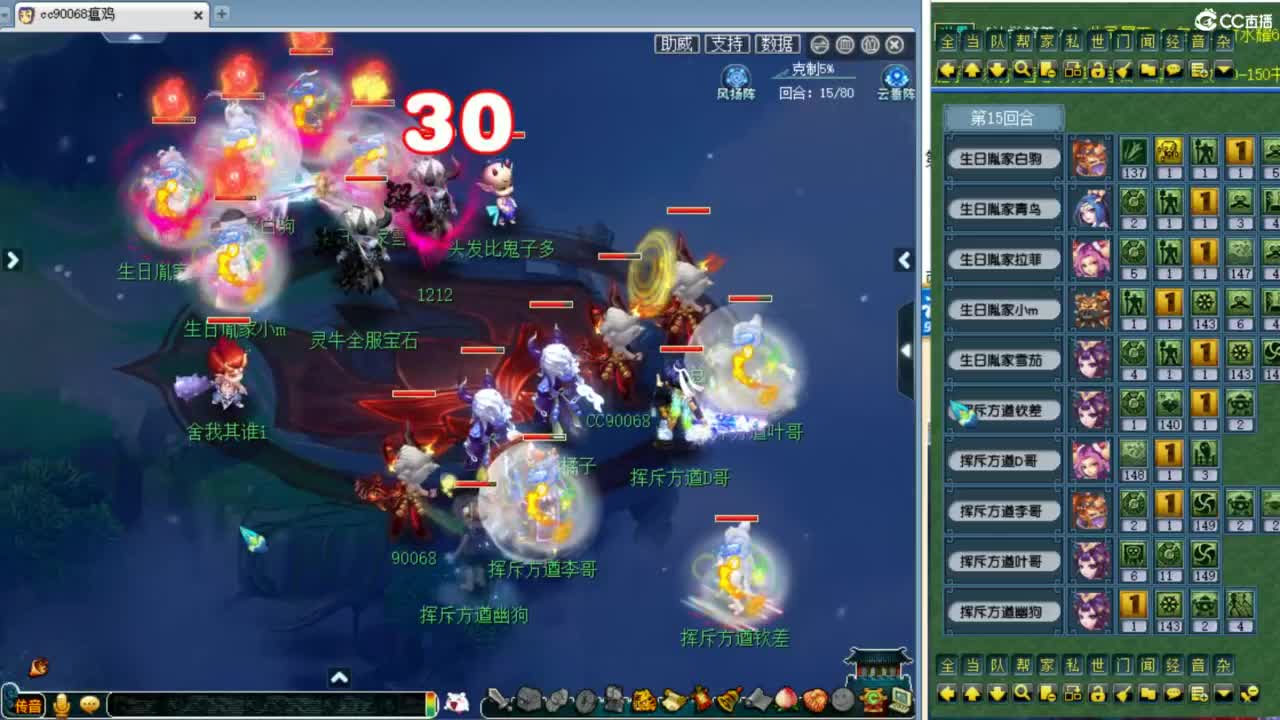 天元第五赛季群雄决赛！ 第2段