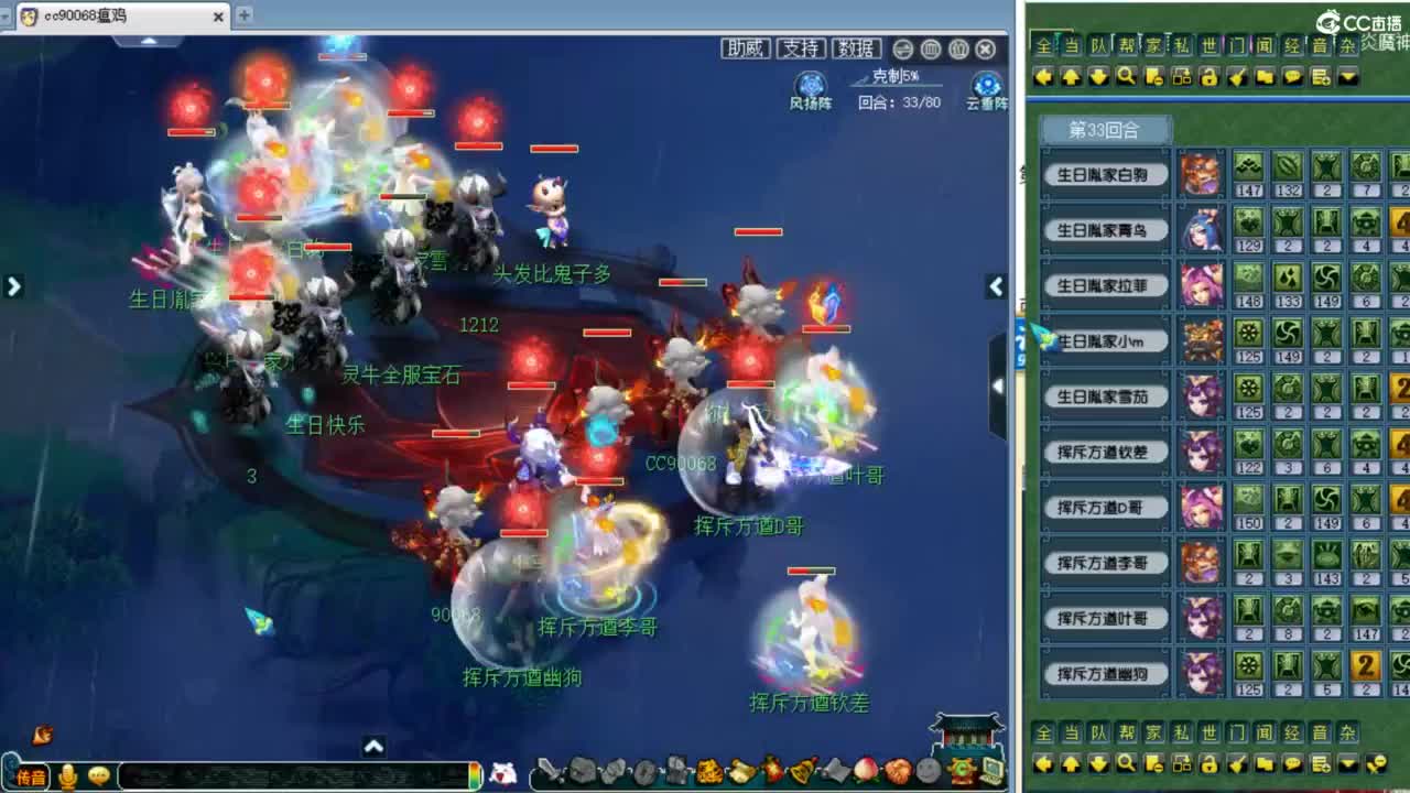 天元第五赛季群雄决赛！ 第3段