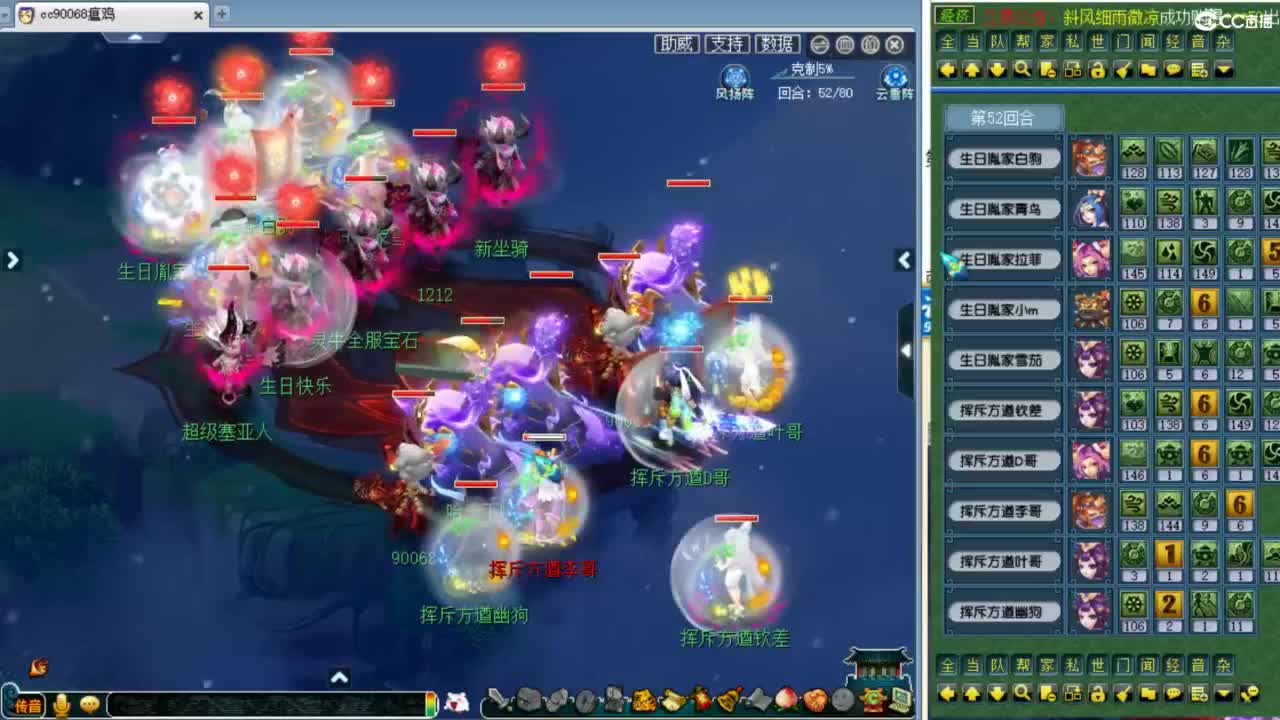 天元第五赛季群雄决赛！ 第4段