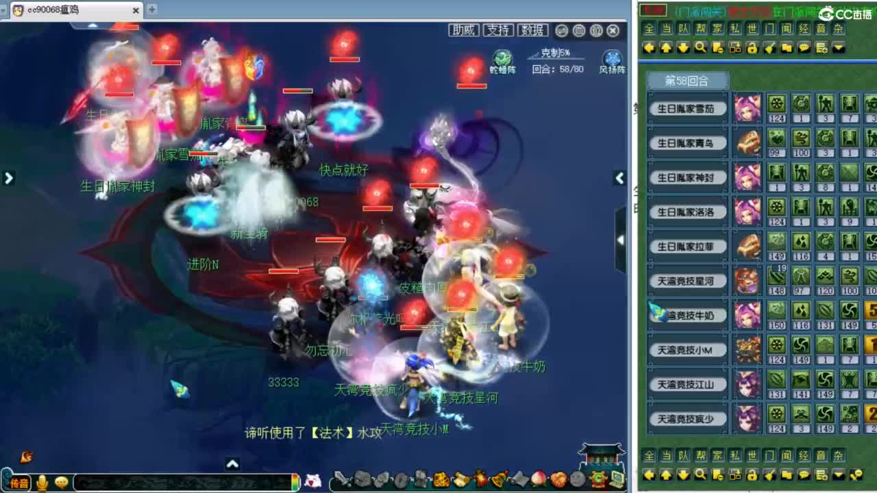 天元第五赛季群雄决赛！ 第10段