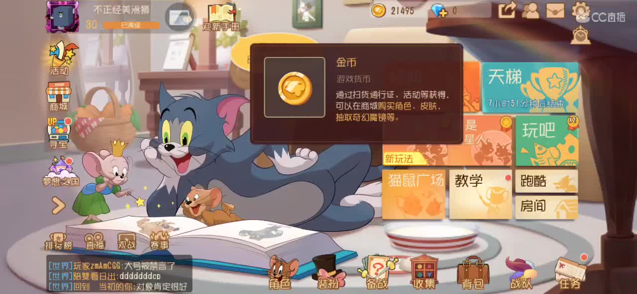 想不开了玩猫玩猫 第5段