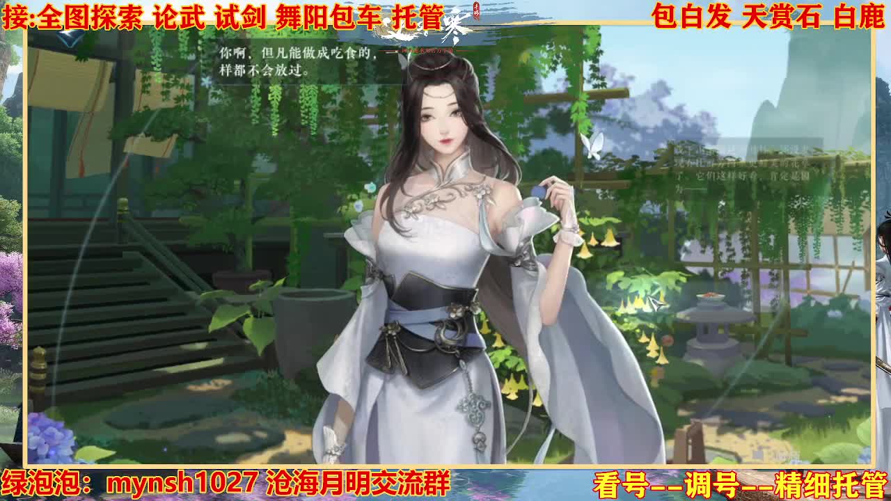 接H舞阳指挥教学 第5段