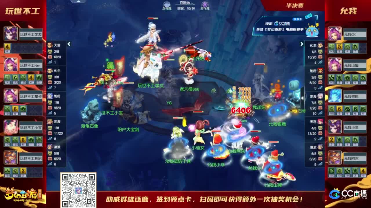 【重播】群雄逐鹿X9精英争霸赛-第五赛季淘汰赛 第10段